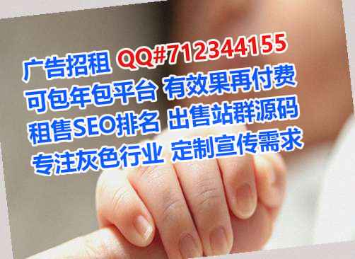 敦化试管婴儿园林绿化经营部